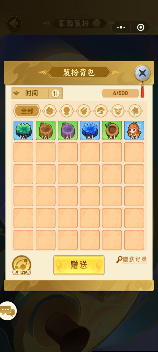 风铃 (@wxy2384) on Twitter photo 