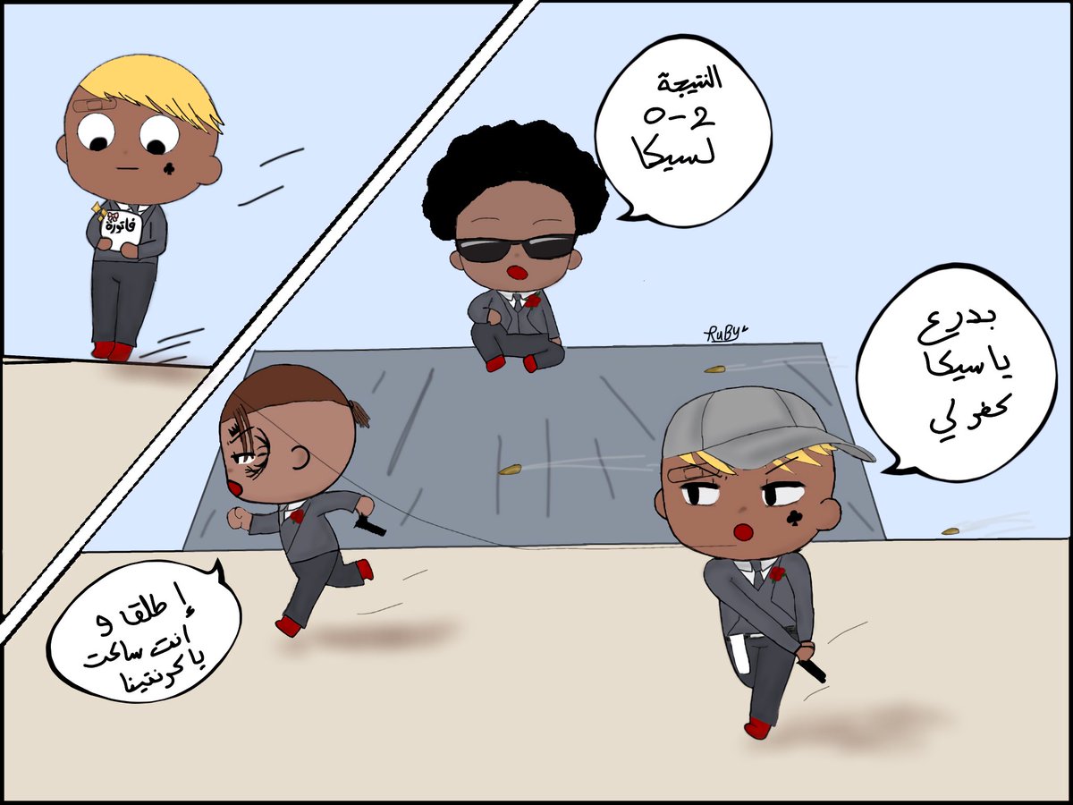 افضل حاله بقاله✨☝🏻
<a href="/fhd_7p/">F H D</a> 
<a href="/RiTR_R/">RiTR</a> 
<a href="/i_reexx/">Reex</a>