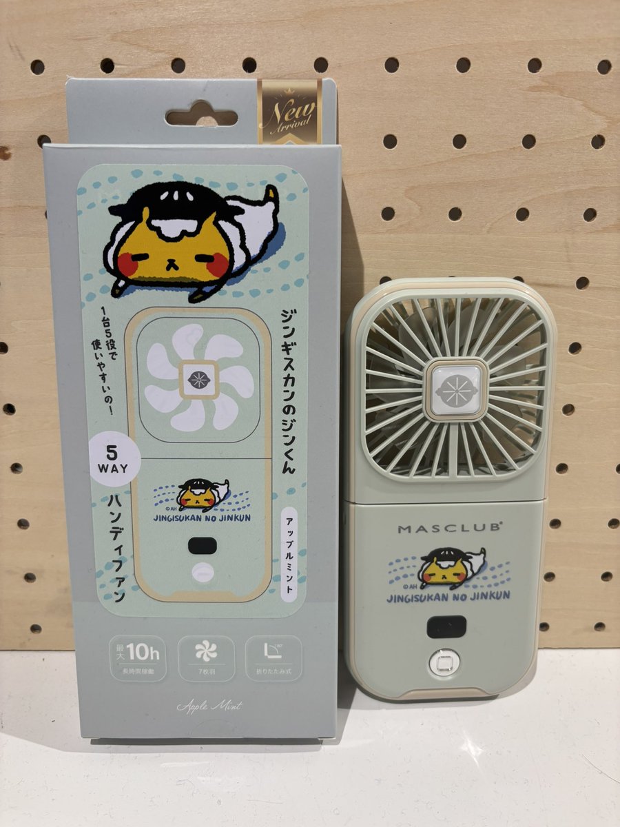 ジンギスカンのジンくんinfo (@jingisu_jin_inf) / Posts / X