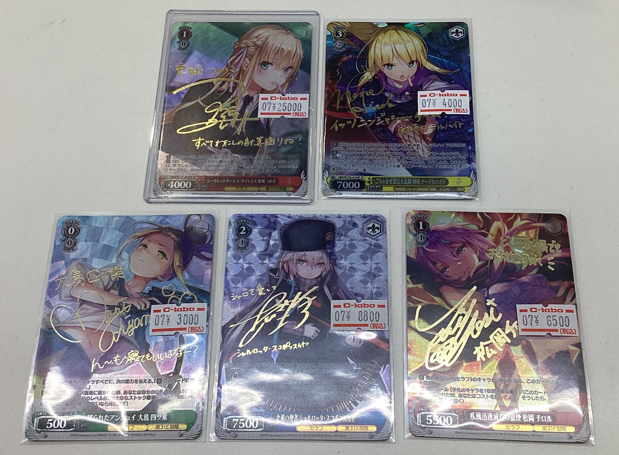 カードラボ郡山店 on X: 