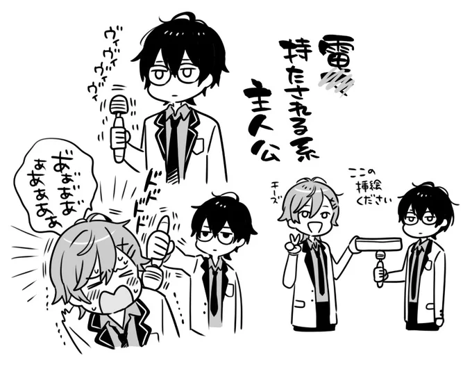 理学部シリーズは健全な作品です 