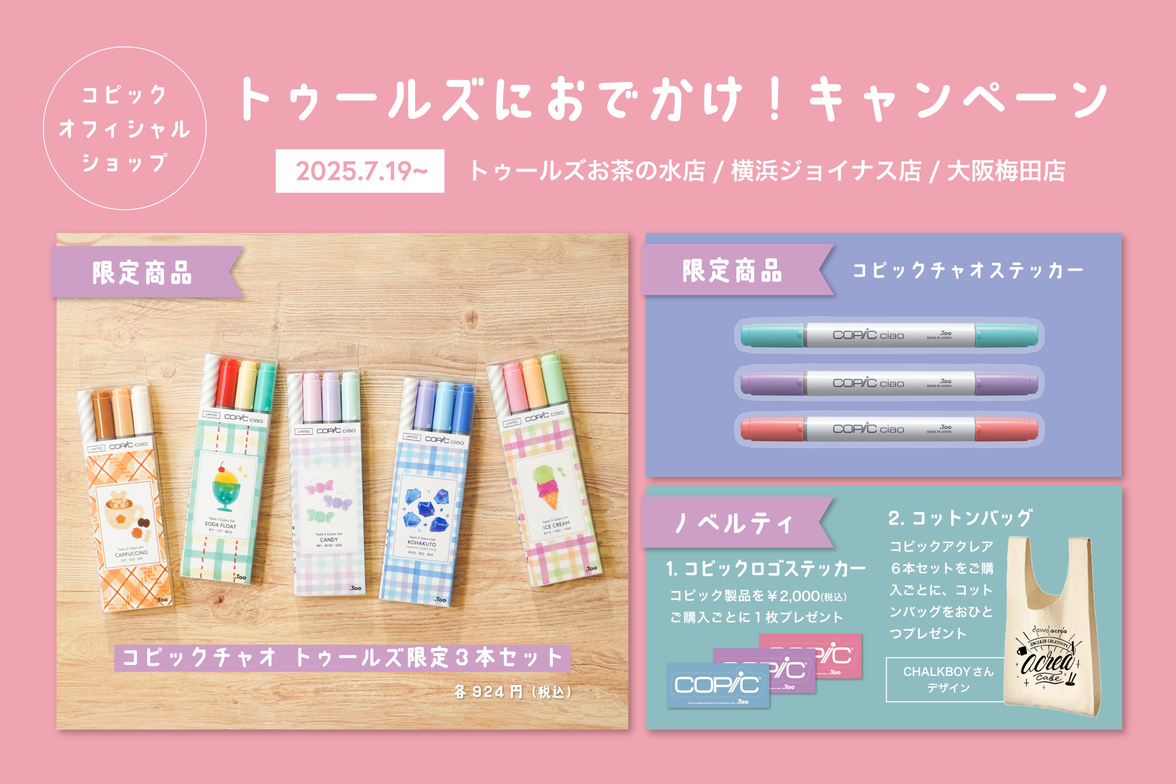 最終値下げ！　バタフライエフェクト　コピック　イラスト　原画 イラストレーターAcky Bright待望の商業初画集！『Acky Bright B