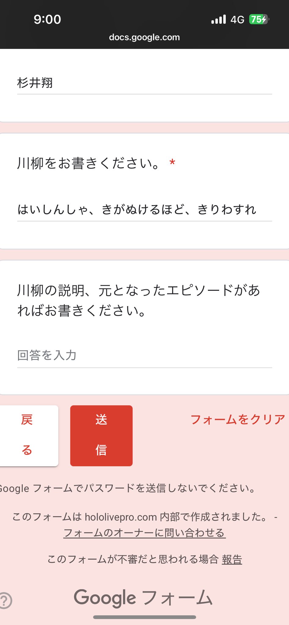 YS★様 おまとめリクエスト品　8月12日までにお支払いください。 SUSELY on X: 