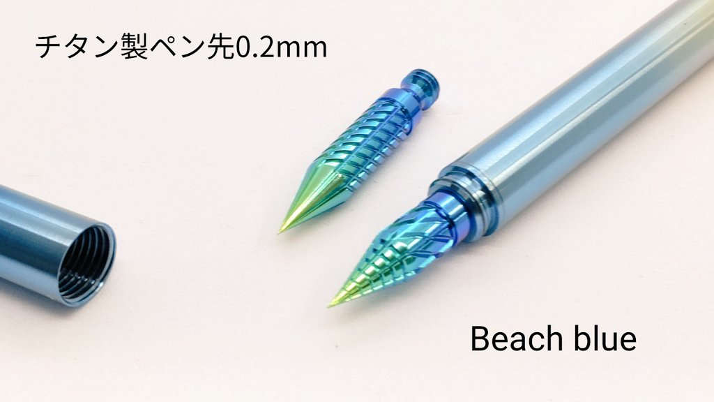 対面販売限定商品／ ペン先0.2mmのチタン製が完成‼️ #宇宙遊泳 静岡に