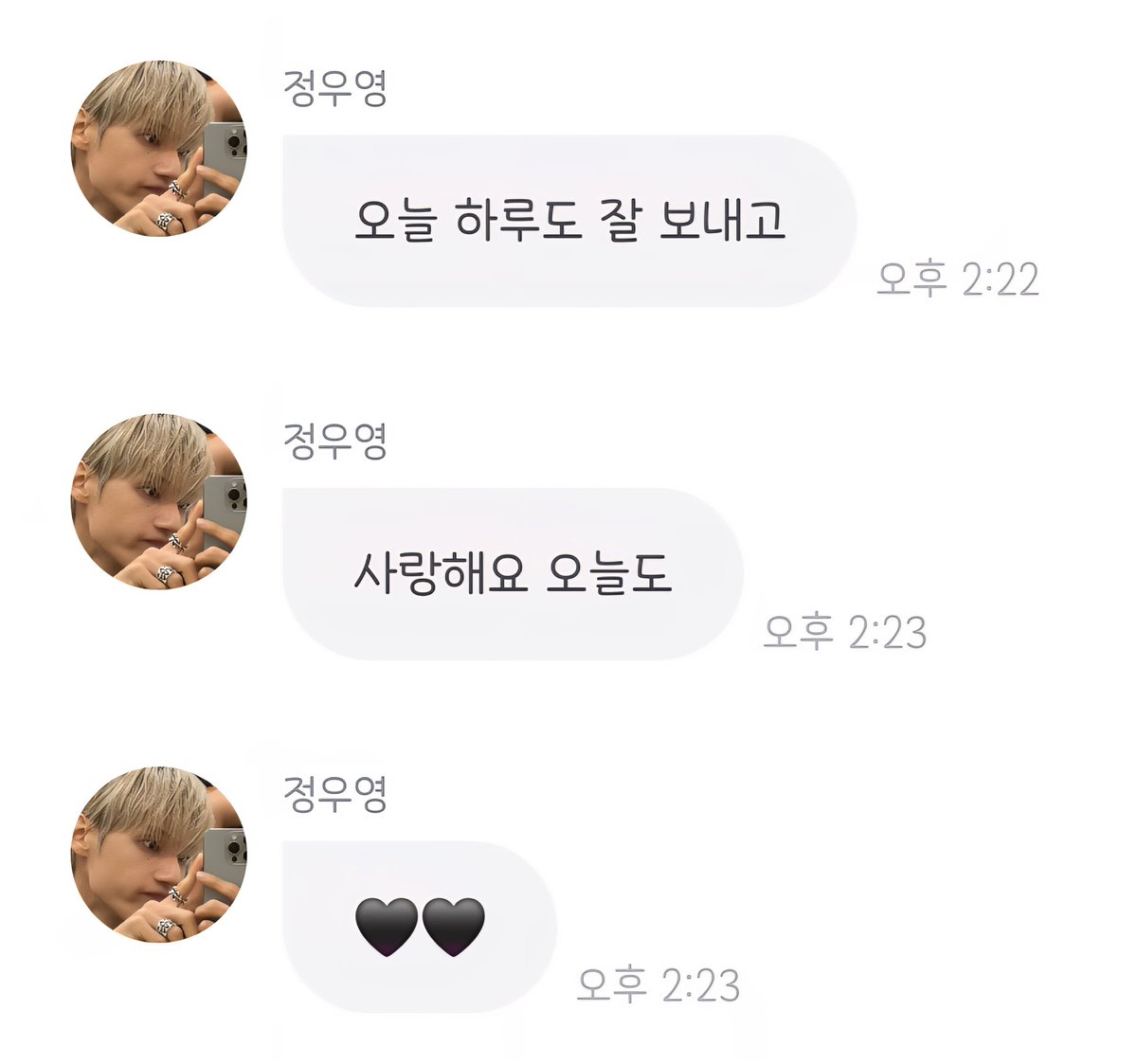teechyou's tweet photo. 피곤했을텐데 와줘서 고마워
너를 사랑하고 너의 행복만을 바라는 사람들의 좋은 말 예쁜 글만 골라서 마음에 담아
꿈 없는 깊은 잠 자고 내일도 행복한 하루 보내
사랑해🖤 https://t.co/Ccv2a9kvCC