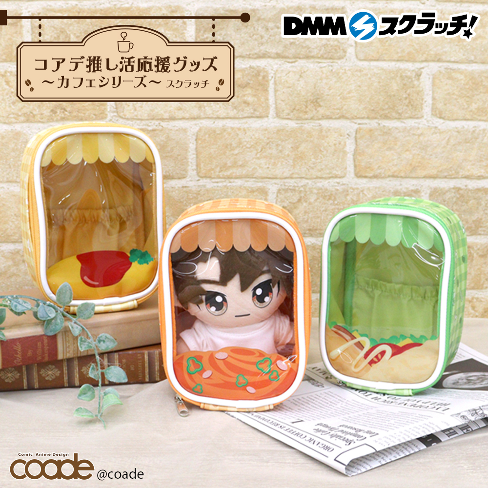 DMMスクラッチ アイテム紹介📢 ＼ コアデ推し活応援グッズ ～カフェ