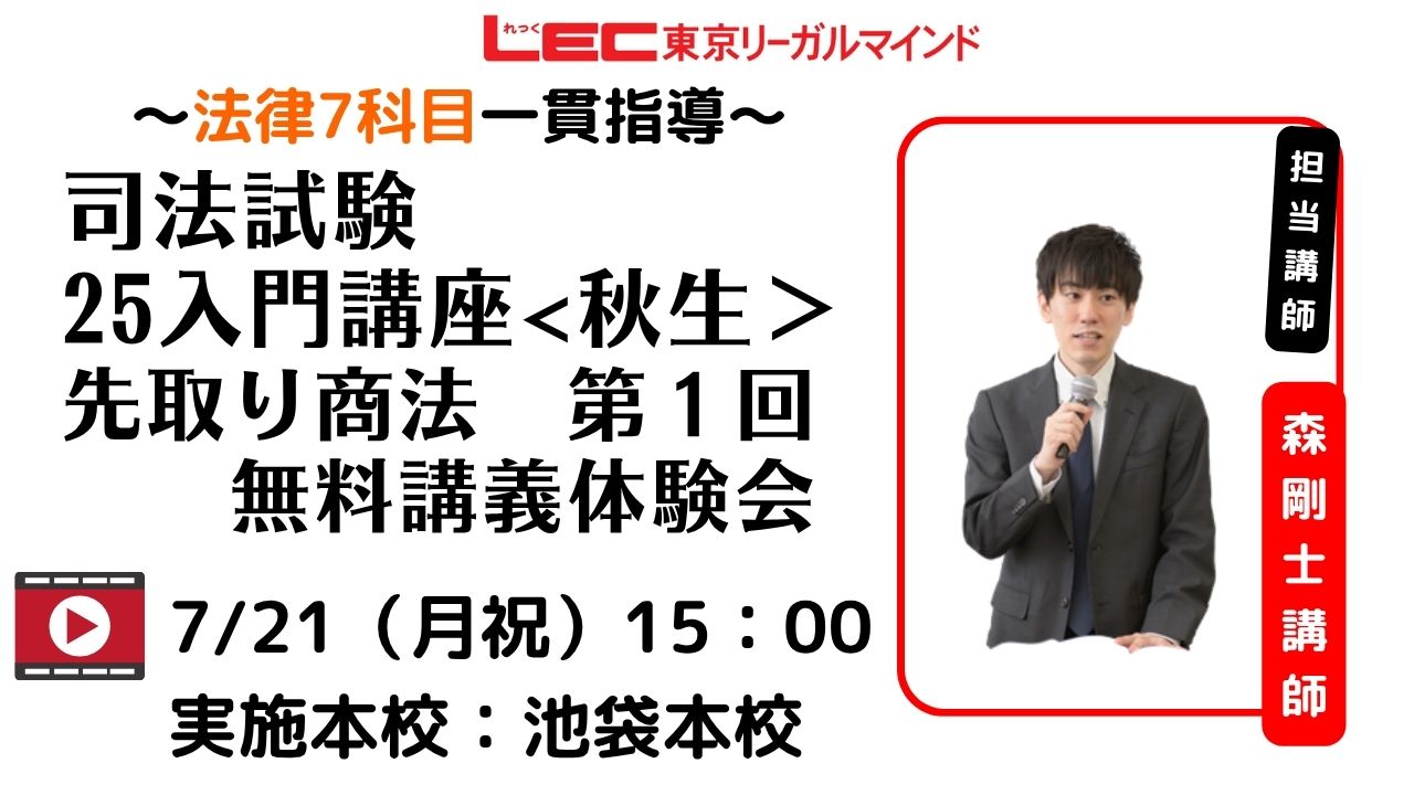 司法試験　予備試験　法科大学院　LEC providence テキスト　7科目 Amazon.co.jp: C-Book 憲法I〈総論・人権〉 改訂新版 司法試験