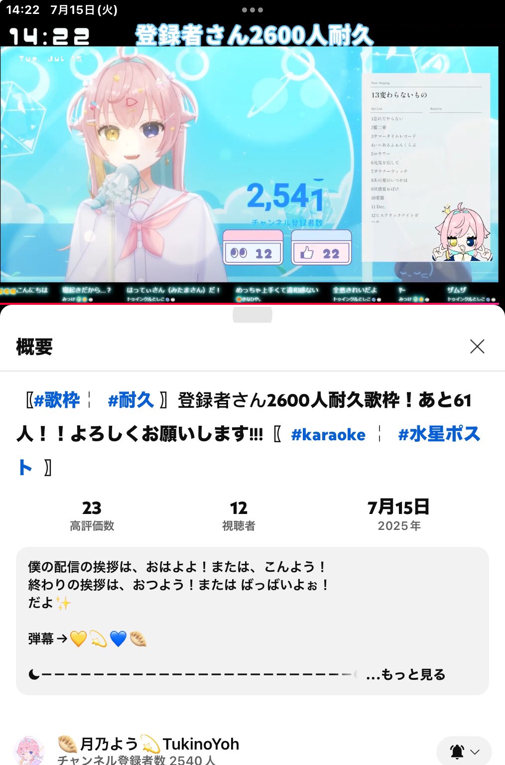 RITAO CHAN公式アカウント02　碁盤 大至急！メルカリで「メルカリ公式バイヤーRITAOCHAN(二