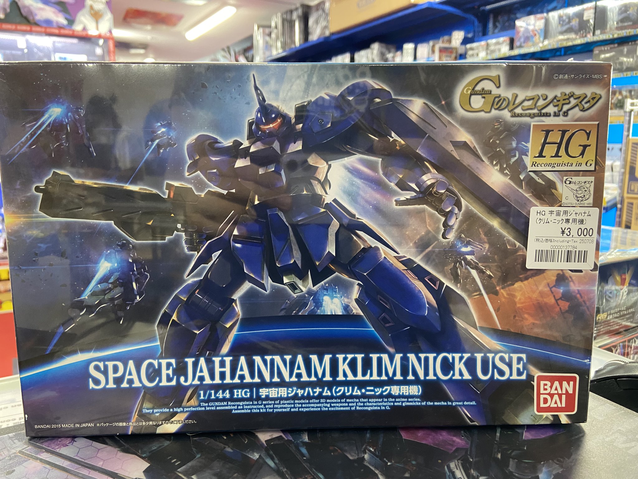 ガンダム専門店】おたちゅう。秋葉原4号店 on X: 