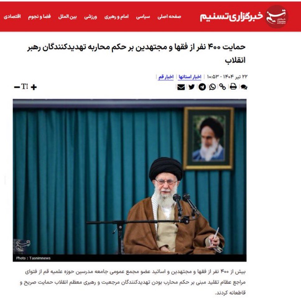 FactsOnIran's tweet image. Iran’s state media is promoting a list of 400+ clerics backing a new fatwa that calls any threat to SL Khamenei “waging war against God.
According to this IRGC tied outlet, they’re calling for prosecution of @POTUS, @rafaelmgrossi, and others.
shorturl.at/GJU1S