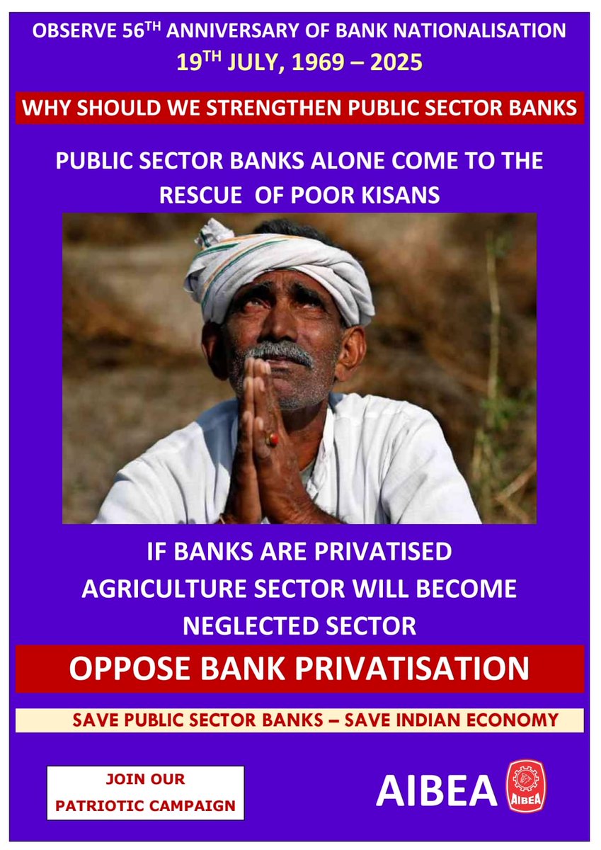 PUBLIC SECTOR BANKS ALONE COME TO THE RESCUE OF POOR KISANS
OBSERVE 56TH ANNIVERSARY OF BANK NATIONALISATION – 19-7-2025 
#AIBEA