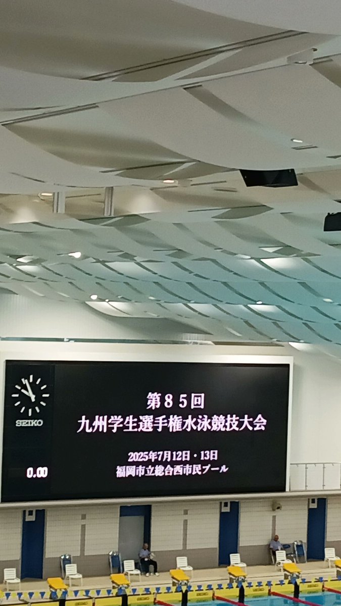 7月12日、13日に九州学生選手権水泳競技大会が行われました!
本大会では決勝に1人、B決勝に1人進出しました!
8月の全国国公立大学選手権や12月の冬季短水路にむけてまた練習を頑張っていきますので今後も応援よろしくお願いします!!
#大分大学 #水泳部 #大会