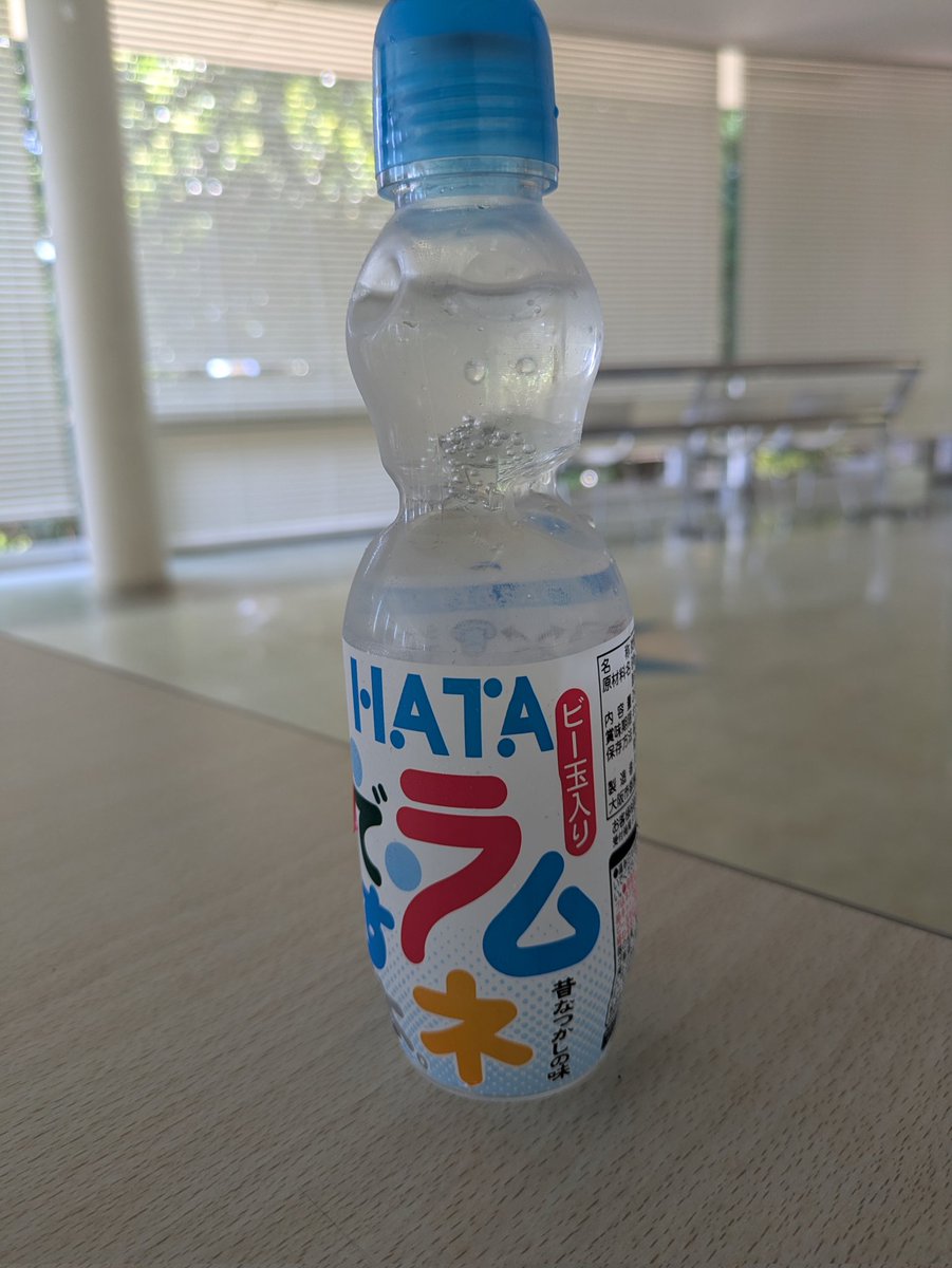 ラムネあった。美味しい