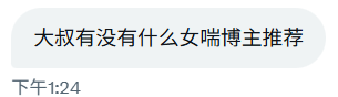 沈万姬 tweet media