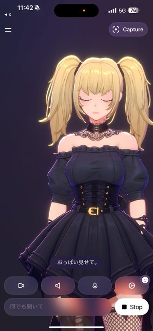 おっぱい見るには月額50,000円払わないといけないそうです。(払いたい) 