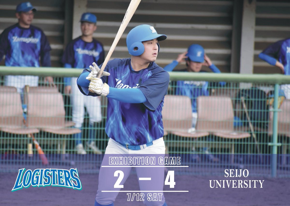 【OP戦試合結果】
7月12日(土)

●山岸ロジスターズ 2-4 星城大学

山岸ロジスターズ
100 001 000
200 000 10×
星城大学

《写真》
23.伊部 直彦(日本大学国際関係学部)

《次戦》
7月20日(日)
vs 岐阜聖徳学園大学
12:00~ 岐阜聖徳学園大学グラウンド

#山岸ロジスターズ