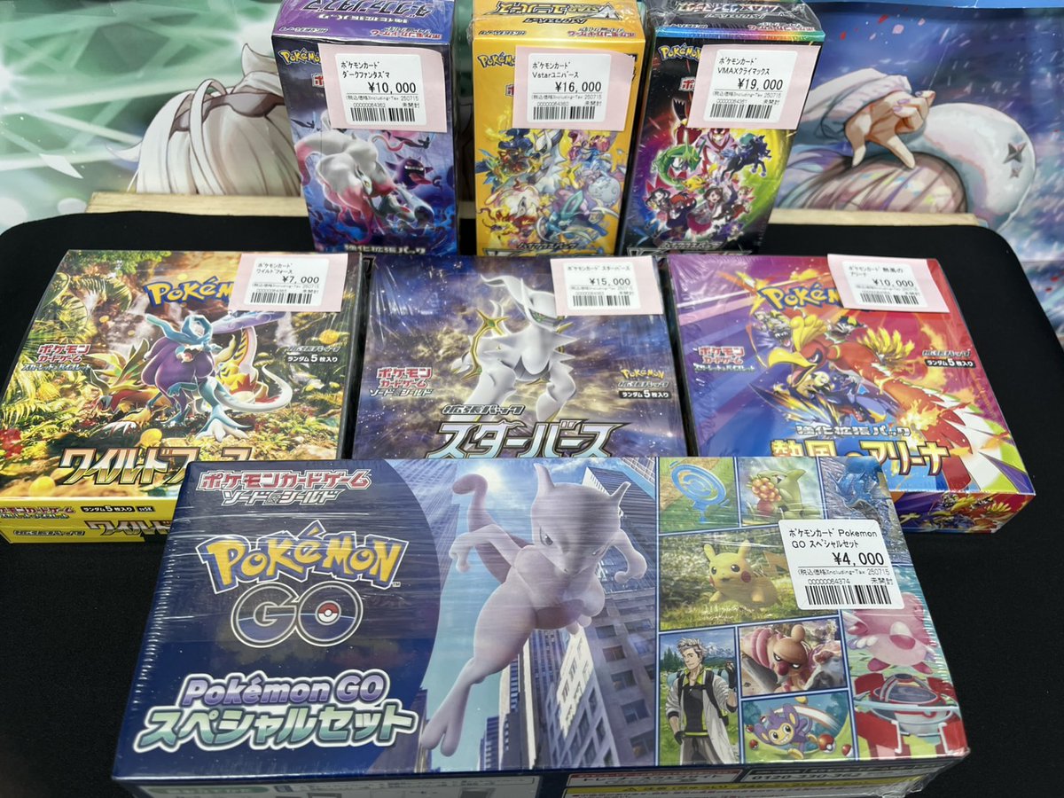⭐︎yu-na⭐︎ポケカまとめ売り おたちゅう。秋葉原5号店GO!GO!トレカ on X: 