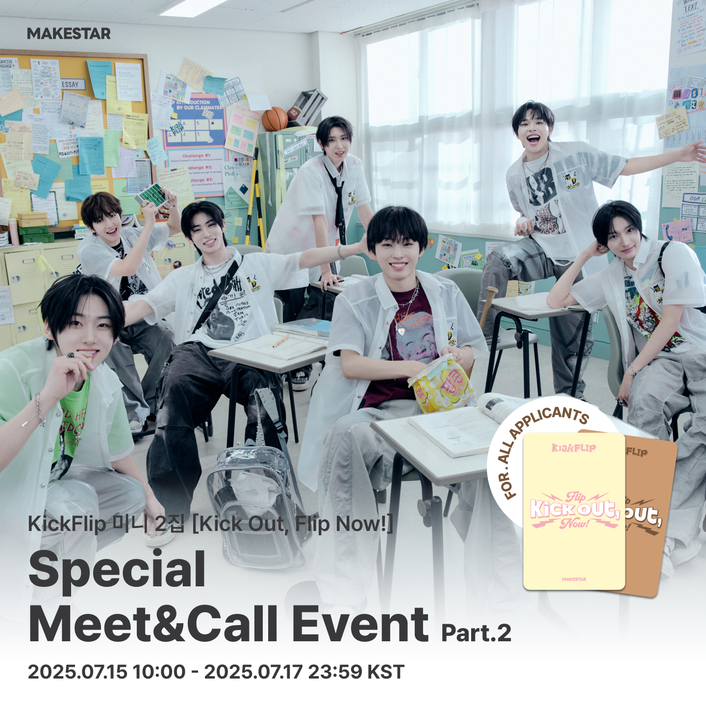 MAKESTAR JAPAN on X: 