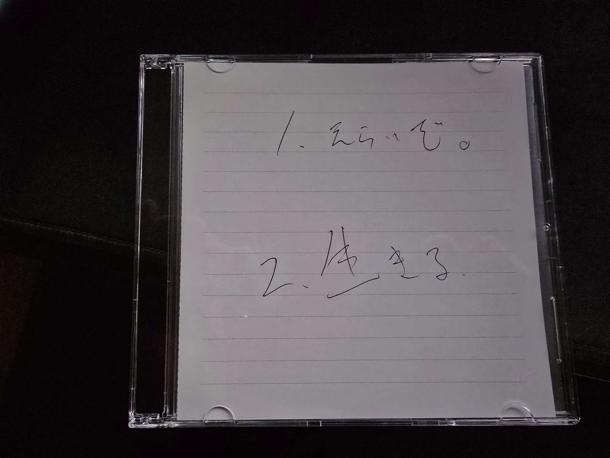 2281. にゃあゴ❤(ӦｖӦ。)３月８、９日発送✖ページ Dash🪼💨 on X: 