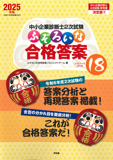 同友館 販売促進部 on X: 