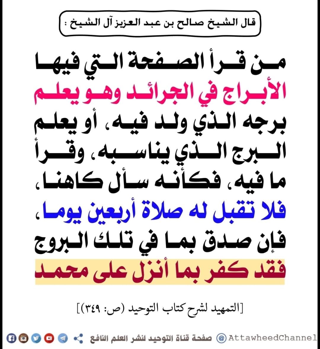 F_s_algamdy's tweet photo. @BetaqaDaawia 
(يحسبونه هينا وهو عند الله عظيم )
نسأل الله العافية والسلامة https://t.co/SfkwclLcqQ
