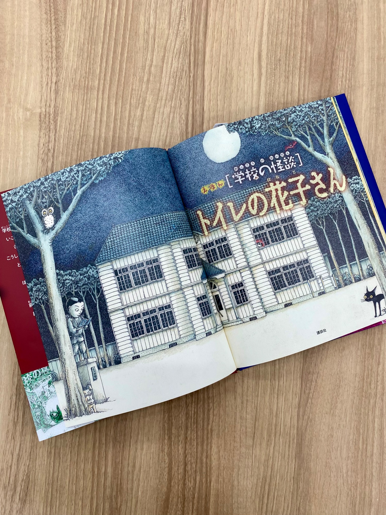 絵本・児童書 momoba 絵本・児童書セット 10冊 - メルカリ