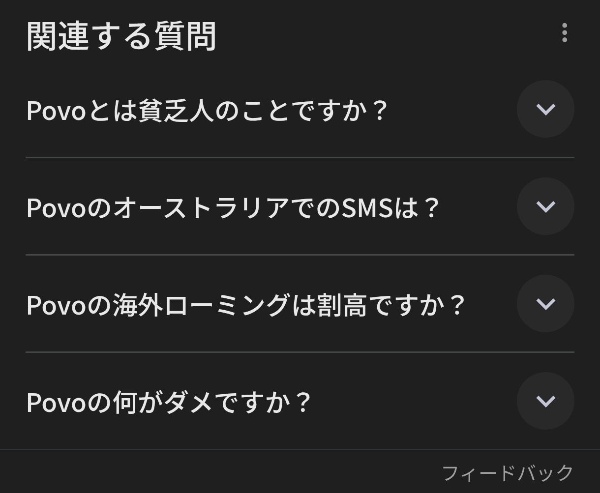 とぴ on X: 