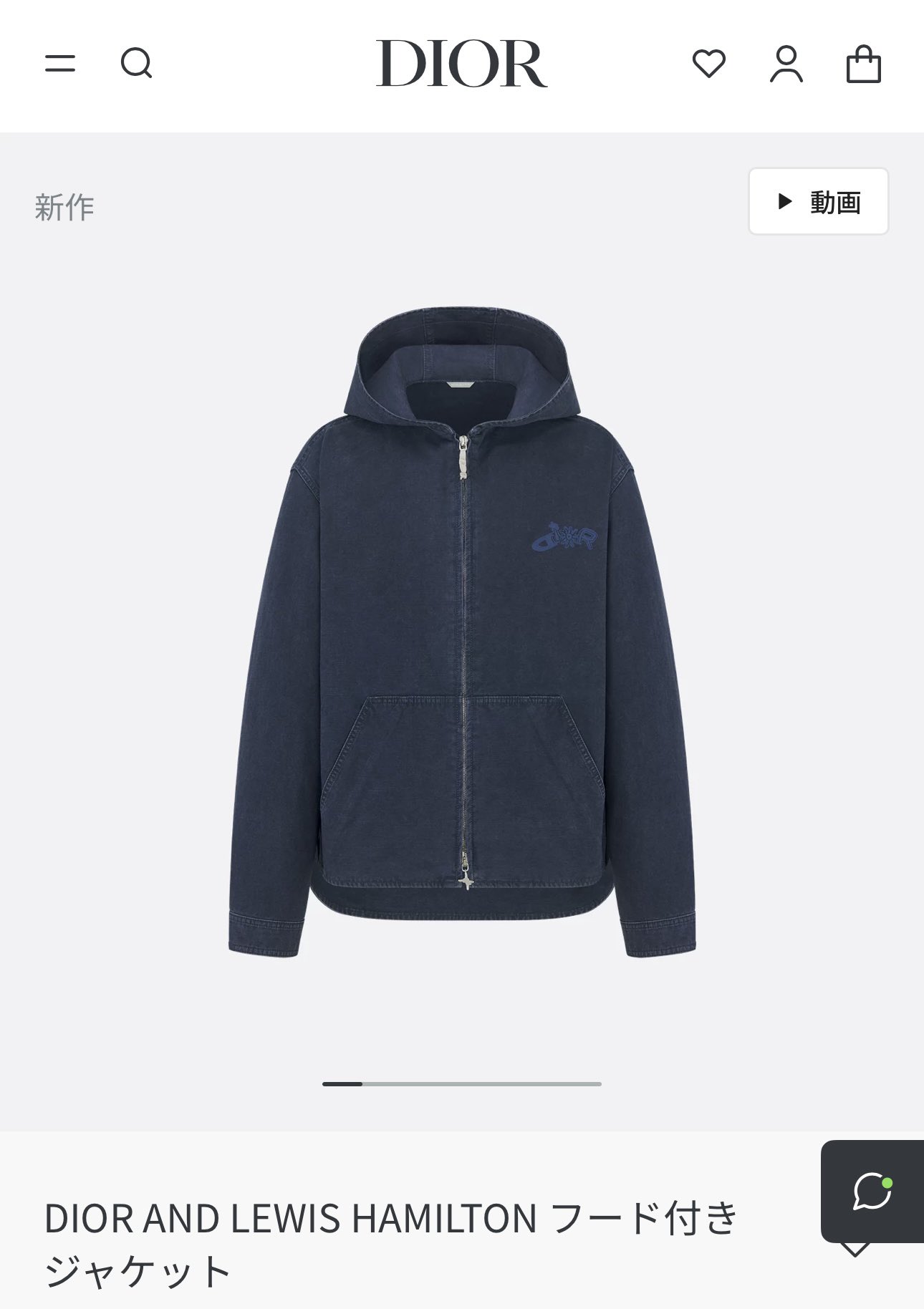 【カジュアル☆】DIOR AND LEWIS HAMILTON ショートパンツ DIOR | Christian Dior Couture バミューダショートパンツ