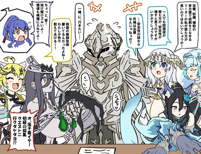 一緒に行きたがる異種族爆乳冒険者チームヒロイン達
最近Pixiv中心に投稿しているオリジナルもののシリーズなので、良ければプロフのリンクからどうぞ 