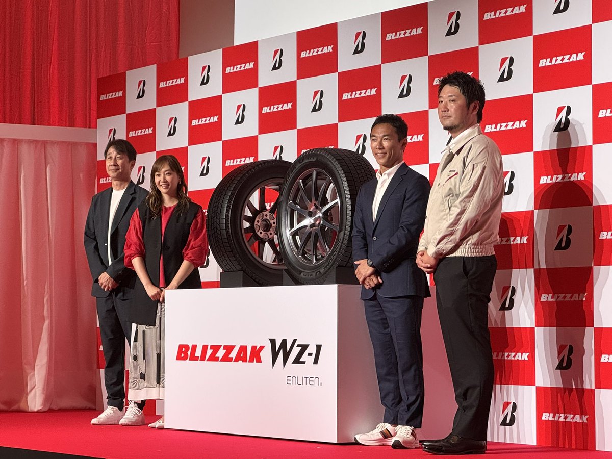 CARPRIMEJPN's tweet photo. ブリヂストンから新しくなった、商品設計基盤技術「ENLITEN」が搭載���れた、スタッドレスタイヤ「BLIZZAK WZ-1」が9月より発売！発表会には、#佐藤琢磨 さん #藤本美貴 さん、#原田雅彦 さんが登場！新しくなったブリザック WZ-1の魅力とスタッドレスタイヤの良さを語っておられました☺️ #bridgestone  #blizzak