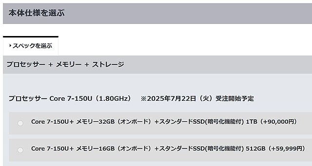 tenin_sato's tweet photo. 【予告】VAIO F16・F14でCore 7 プロセッサー 150U搭載モデルが7月22日より選択可能 https://t.co/yQLt3mH5F1
#ソニーストア #VAIOF16 #VAIOF14 #Core7 #Core7_150U https://t.co/hp6b7OogpH