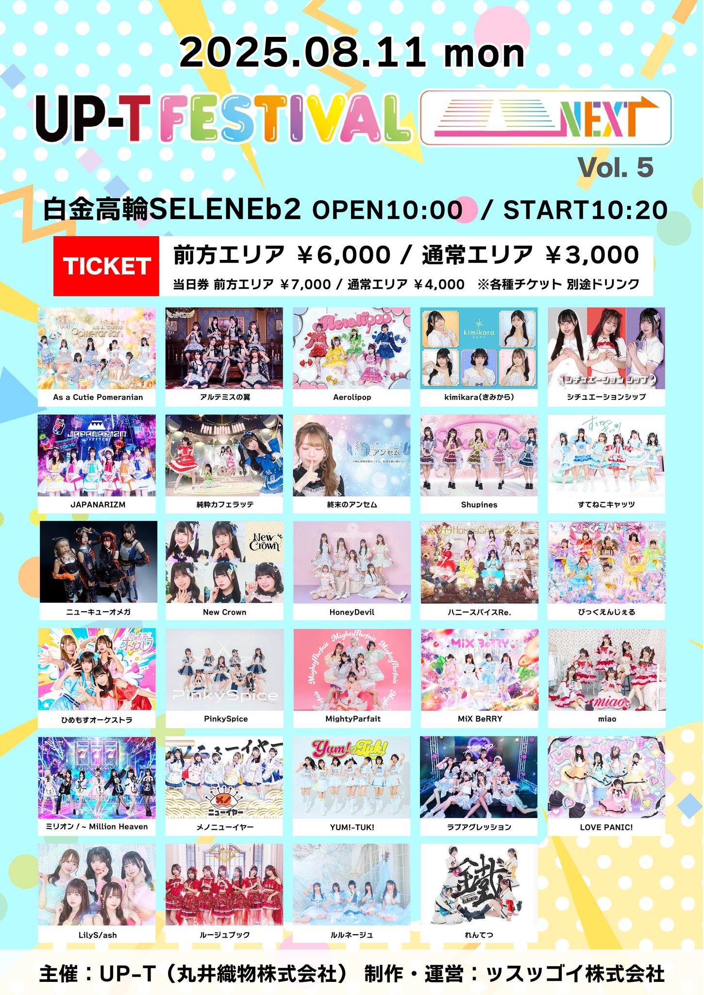 Hana15日購入予約分 れんてつ on X: 