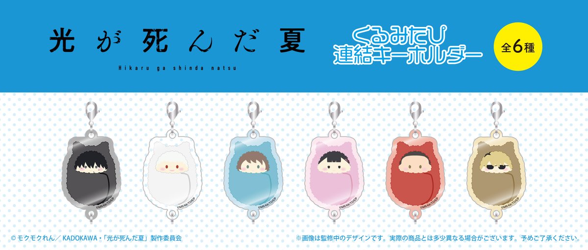 たぴお様専用 たぴおか さま専用 doei様専用 タピオカ様❣️専用ページ