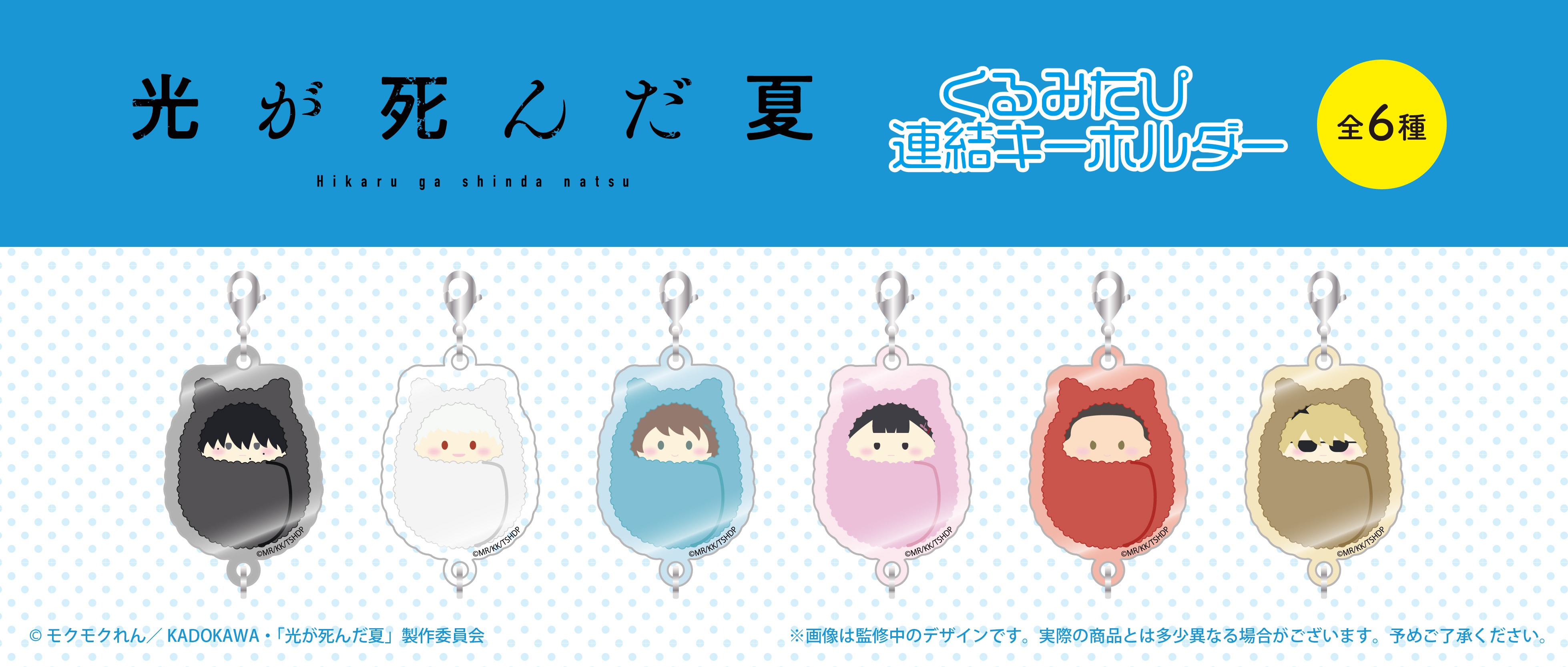 株式会社タピオカ (@tapioca201818) / X