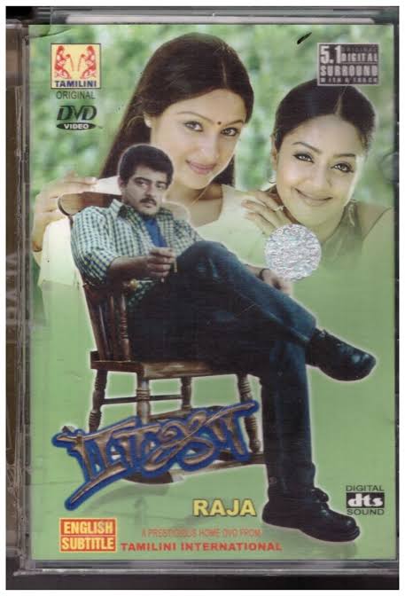 vstAKR1119's tweet image. 23 ம் ஆண்டில்.... தல சொந்தங்கள் அனைவருக்கும் காலை வணக்கங்கள். உயிரே அஜித்தே.. #AjithKumar #AjithKumarRacing #AjithKumarWorldTour #AK