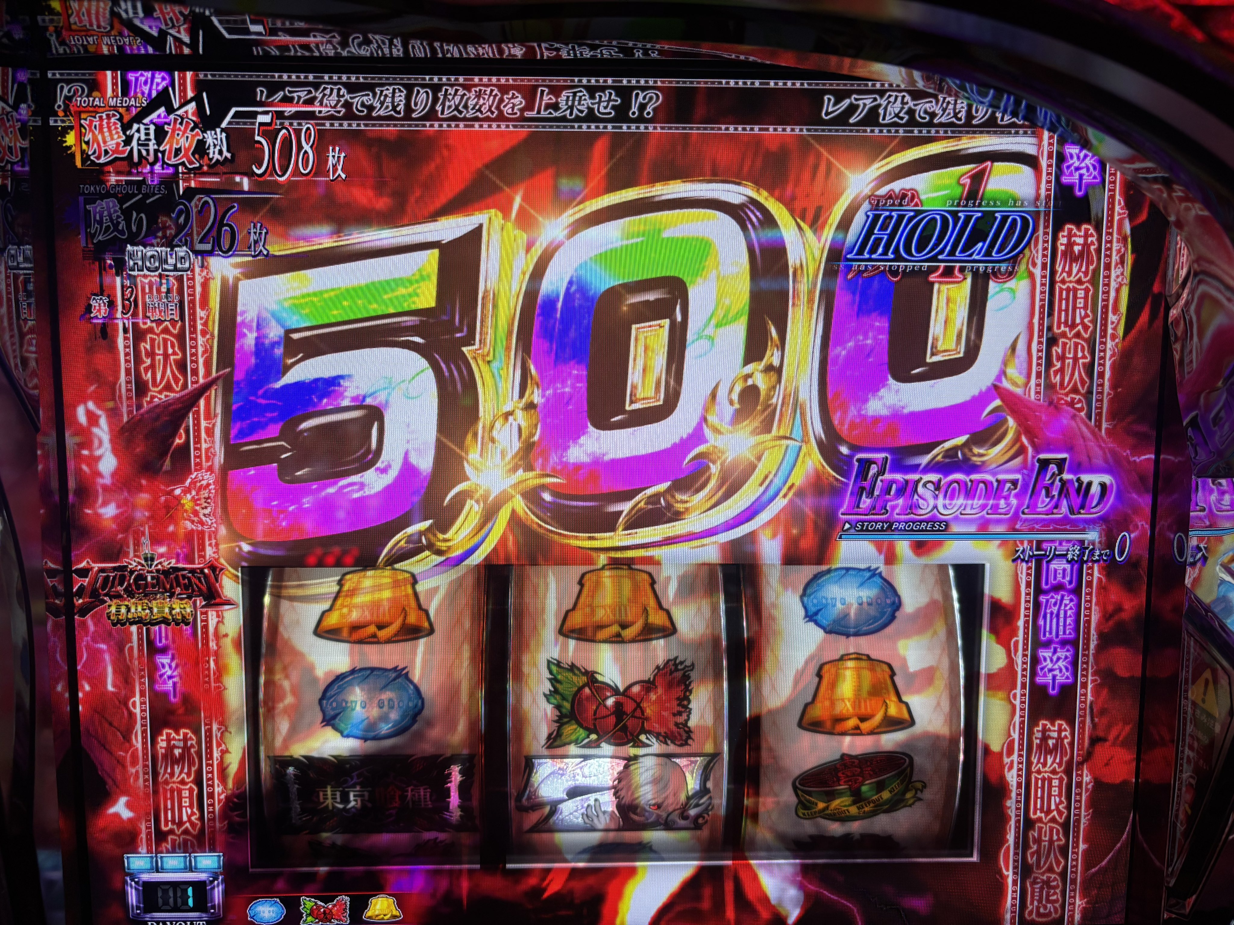 中段ちぇりこ アクリルスタンド アクスタ パチンコ パチスロ