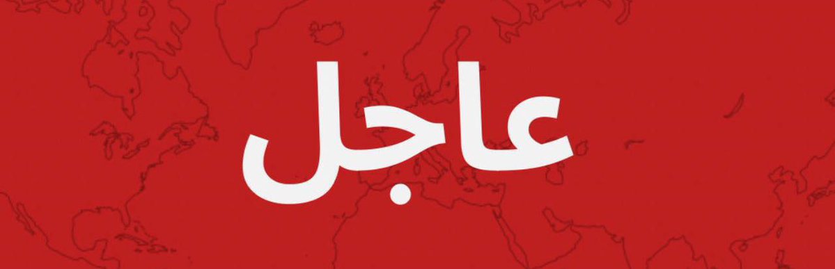RNK_News_Agency's tweet image. إعلام عبري :
تقارير عن تعزيزات عسكرية إسرائيلية قرب الحدود السورية جنوبًا، بالتزامن مع تحليق مكثف لطائرات تابعة لسلاح الجو الإسرائيلي في سماء محافظة #درعا.