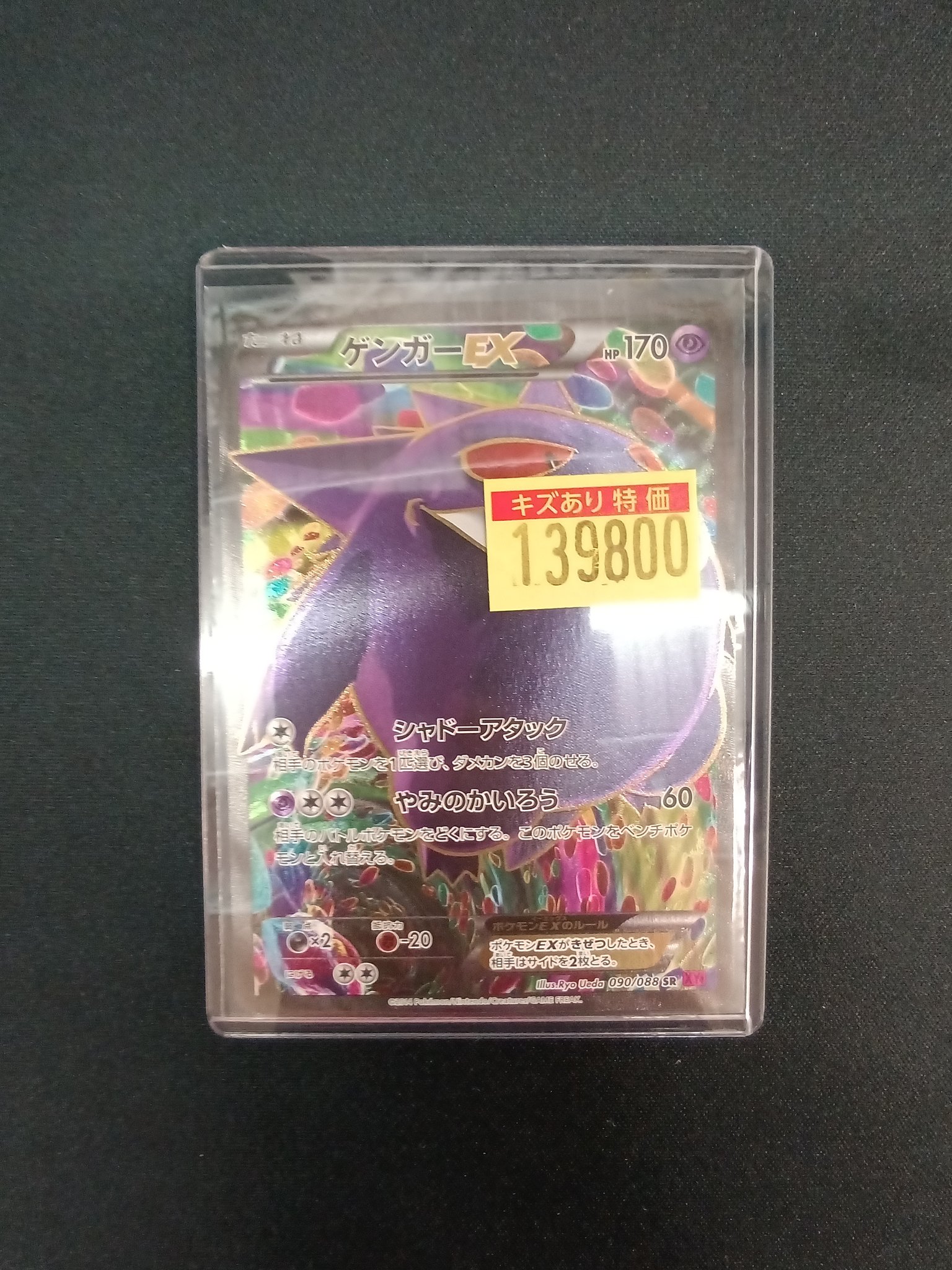 レア ドラポリゴン ドラポリトル バラ売り相談可 ドラゴンスターららぽーと甲子園 on X: 