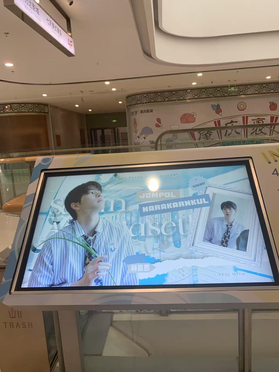 Tonsrn_CNFC's tweet photo. ④肇庆鼎湖万达返图——Big screen support @mytonsrn 

#mytonsrn #ต้นรักของศรัณญ์ https://t.co/JAecQXDLlf