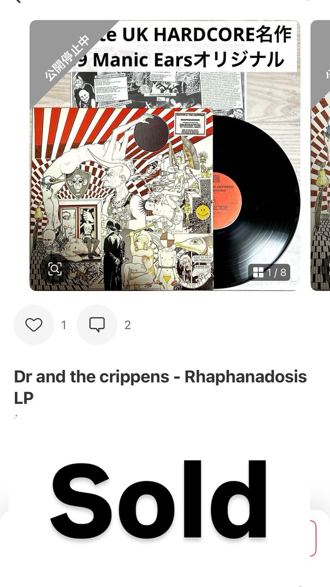 crossover thrash freaks on X: 