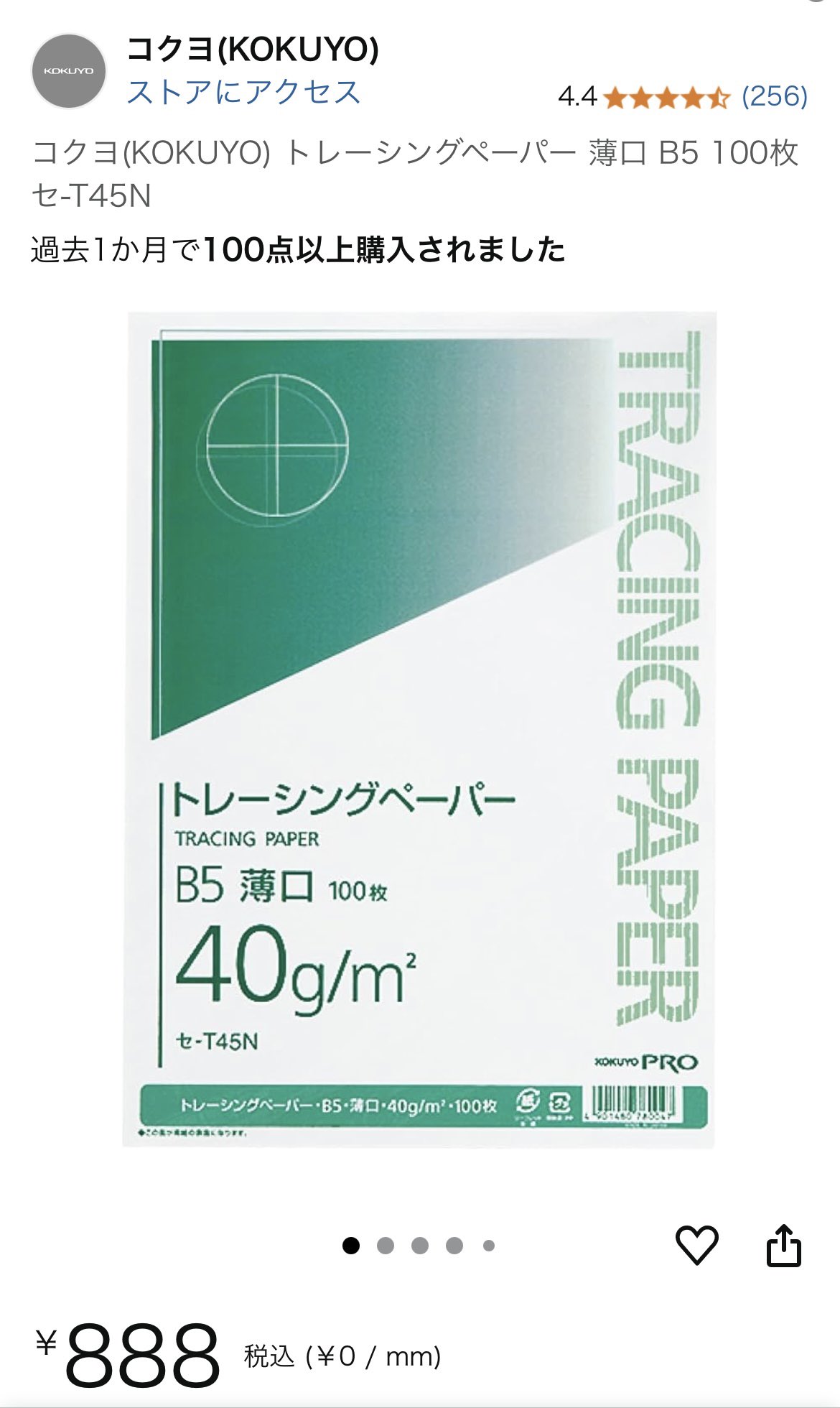 ⚠️めろんページ ジーベック セーフティーシューズ マジック式 樹脂先芯