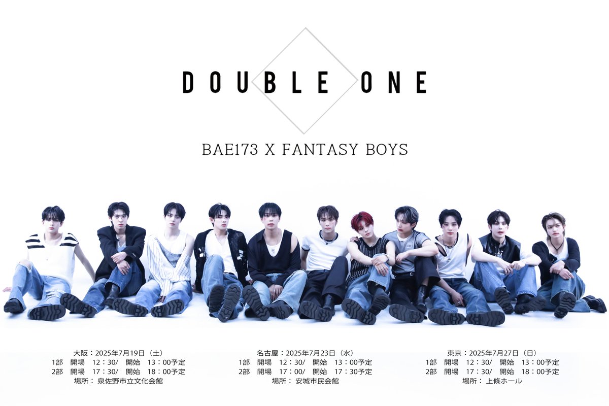 2025 Double 0ne FANMEETING IN JAPAN
公演に関するお知らせをHPへ掲載しております。
特典会の券の引き換えや当日販売、その他注意事項が記載されておりますので、必ずご確認の上ご来場くださいますようお願いいたします。