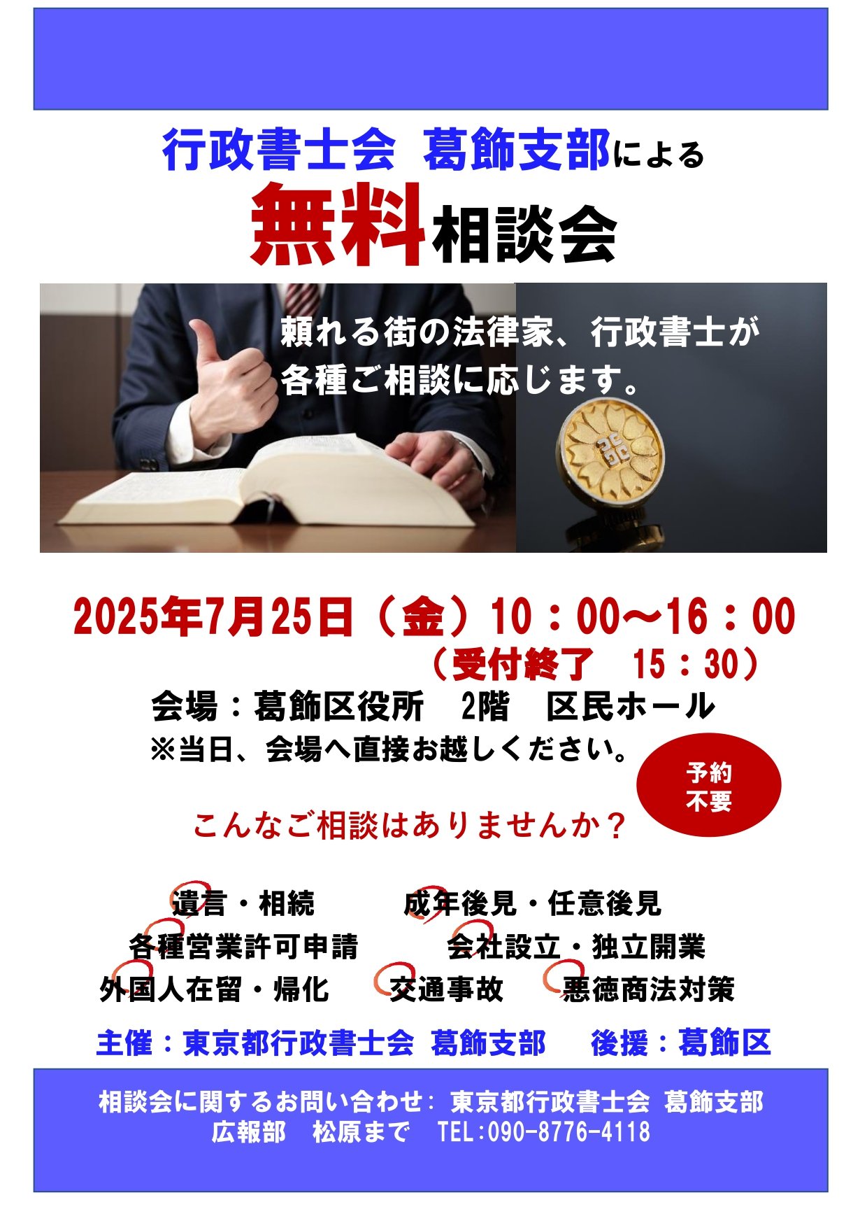 LEC　行政書士開業リバイバル　相続/遺言　DVD 公式ショップ】 LEC行政書士開業リバイバル相続/遺言DVD 邦画