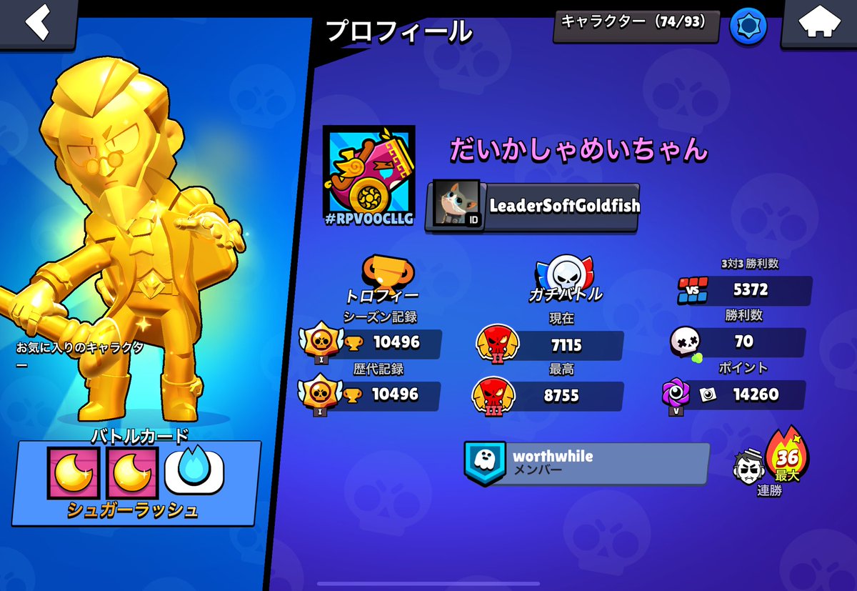 I8417841199434 tweet picture
