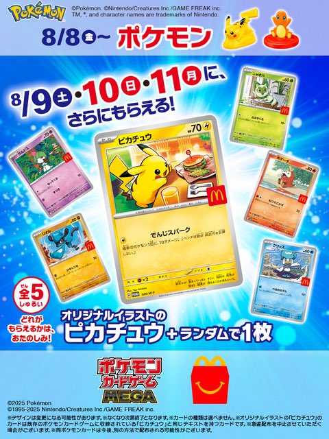隠レbarめるとのツイート