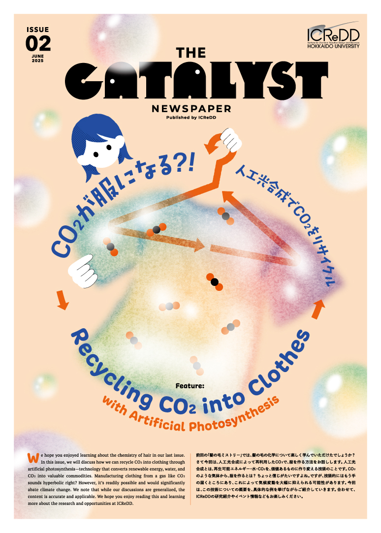Hokkaido University ICReDD (@icreddconnect) on Twitter photo Our second issue of The CATALYST Newspaper is out! Here we discuss how to produce clothing fibers from CO₂ with artificial photosynthesis. Enjoy and please share with your peers and students!
#artificialphotosynthesis #renewable #outreach #CO2 
icredd.hokudai.ac.jp/outreach/the-c… Our second issue of The CATALYST Newspaper is out! Here we discuss how to produce clothing fibers from CO₂ with artificial photosynthesis. Enjoy and please share with your peers and students!
#artificialphotosynthesis #renewable #outreach #CO2 
icredd.hokudai.ac.jp/outreach/the-c…