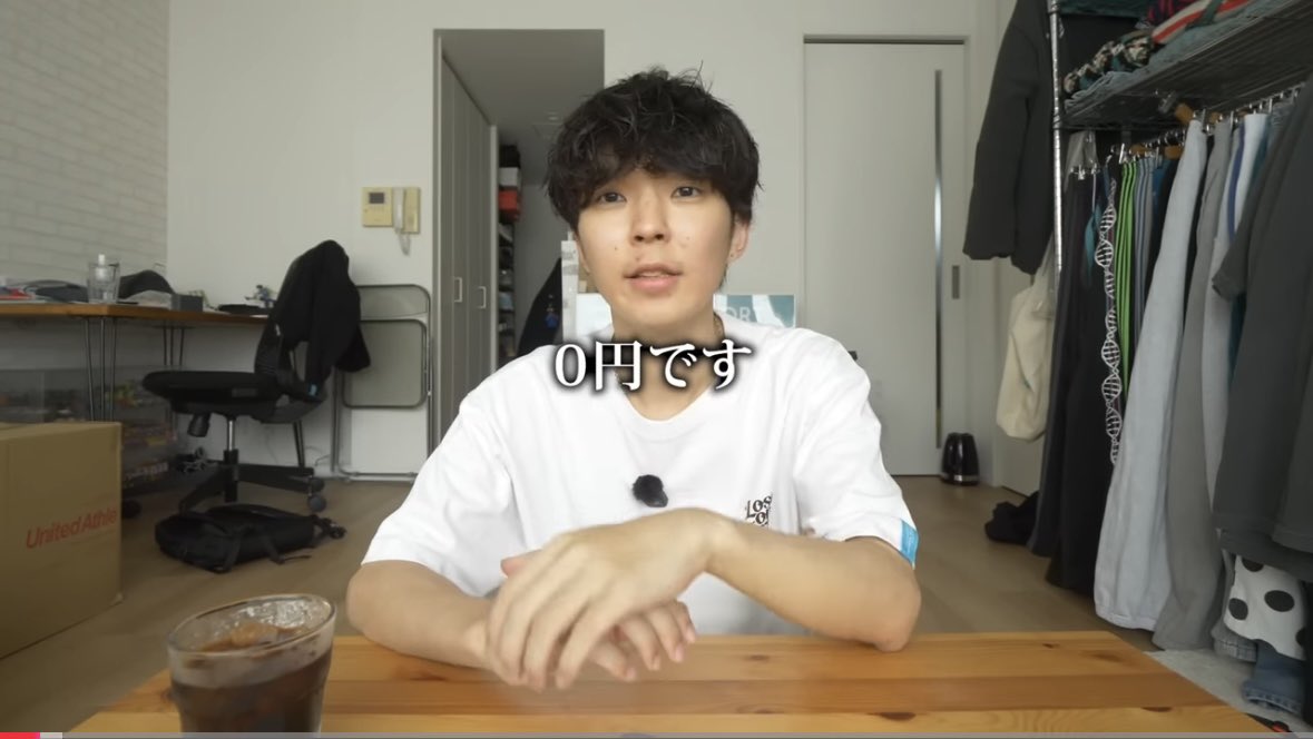 はるき/FreeLife🗽 (@FreeLife_Haruki) / Posts / X