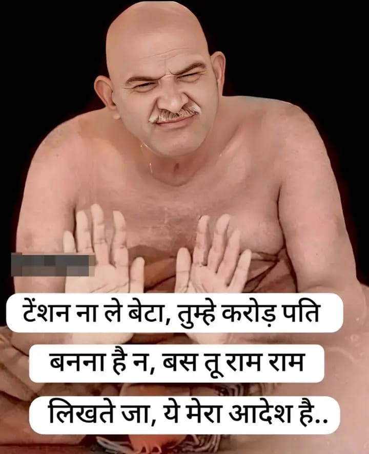 घर का वैद्य tweet media