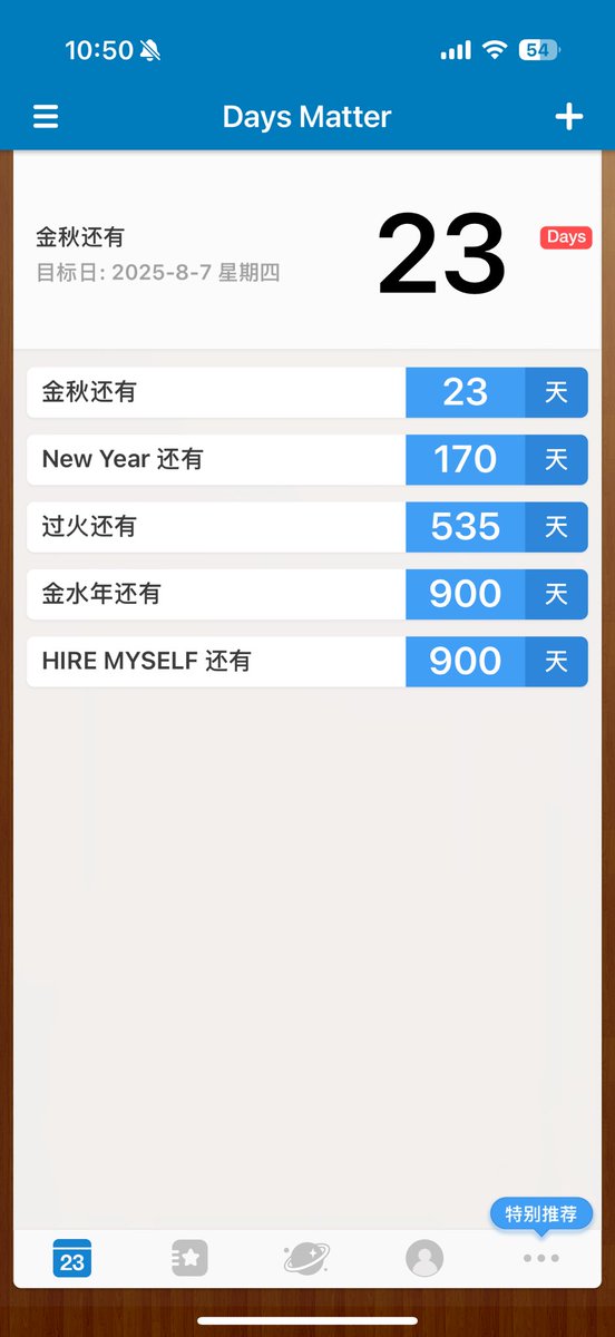 9caicrypto's tweet photo. 奋战900天！短则535天，长则900天而已！无论如何，都要为了理想奋斗，干！ https://t.co/7Hr35MSe3l