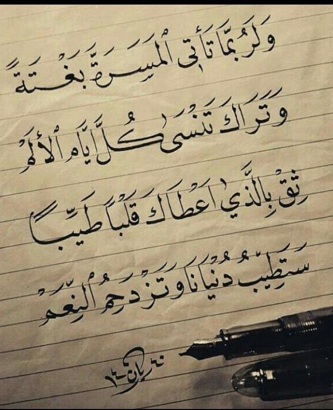 د/مجاهد حكيم (@dr_mhakeem) on Twitter photo 